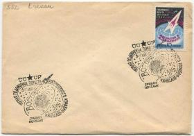 苏联邮票 1962年 东方2号宇宙飞船  首日封FDC-G-20