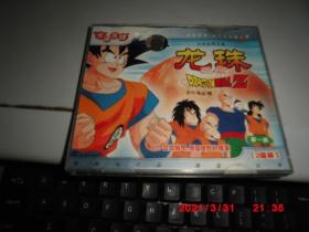 VCD：龙珠  二世  第一部 07  2VCD