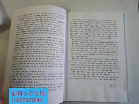 河南省近现代音乐教育发展研究、陈家海 李法桢、河南大学出版社