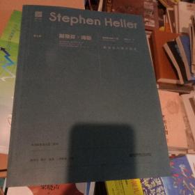 斯蒂芬·海勒钢琴练习曲80首（第2版）