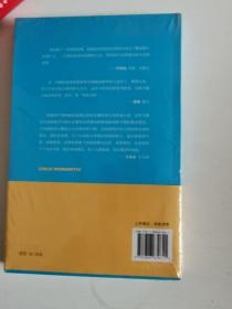正版新塑封　冷浪漫 科学松鼠会 中国书店出版社 9787806639641