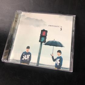 小5《没有我们的名字》CD