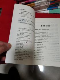 科技小史系列：地图史