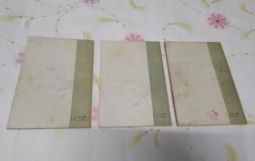 科学小实验《动物1》《植物1》《力学》