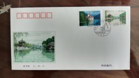 首日封总公司.编年1998--26廋西湖和莱芒湖