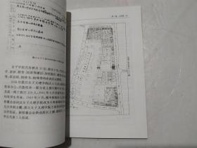 百年向明 与时俱进：向明中学前50年历史回顾