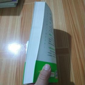 考拉小巫的留学成长日记：写给在人生路上不曾停步的人