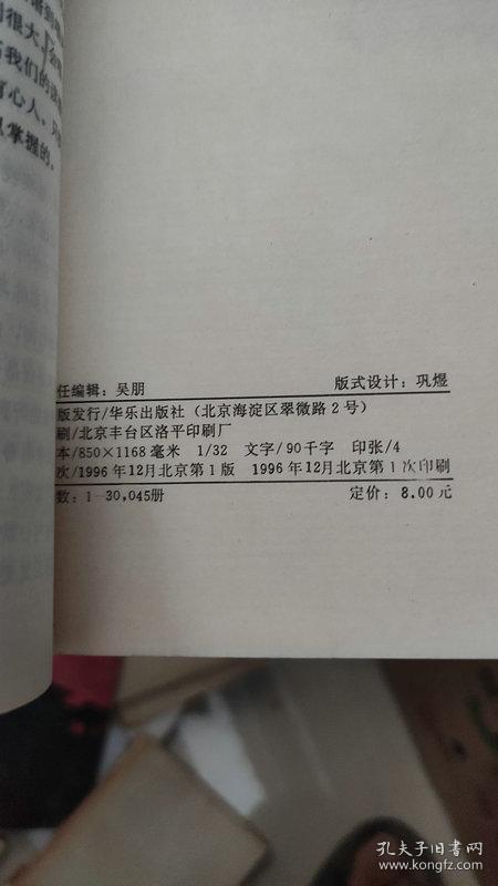 点击查看原图 五线谱入门