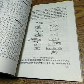 开关磁阻调速电动机