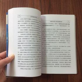 叩问电视行而思（作者签名书）