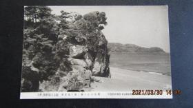 日本百年前明信片 吉野熊野国立公园-狮子岩壮观风光