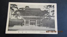日本百年前明信片 明治神宫-南神门