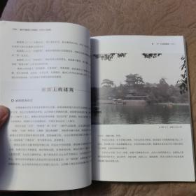 中国古代建筑：新中国邮票上的建筑