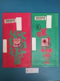 生肖票贺年挂号实寄封 1992-1猴年 南昌市邮票公司2枚B