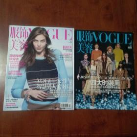 服饰与美容VOGUE DECEMBER2010 8 八月号+2010八月号四大时装周2010-2011秋冬时装秀场直击（两本合售）