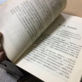 你的误区