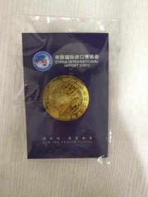 首届进口博览会徽章(铜镀金)