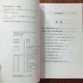叩问电视行而思（作者签名书）
