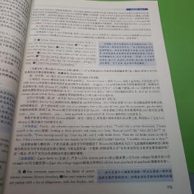 2015历年考研英语真题解析及复习思路：张剑考研英语黄皮书2005-2013