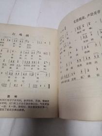 文娱材料丛刊 小舞台合订本第四册上海文化出版社