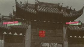 1904年苏州文庙前的泮宫牌楼，文庙的正门处，其有江南学府之冠的赞誉，下面有到访的外国游客。11.5X9.1厘米