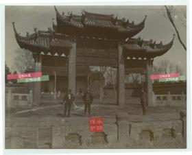 1904年苏州文庙前的泮宫牌楼，文庙的正门处，其有江南学府之冠的赞誉，下面有到访的外国游客。11.5X9.1厘米