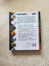 PHOTOSHOP CS/CS2 WOW!BOOK：美国最经典的Photoshop图书品牌