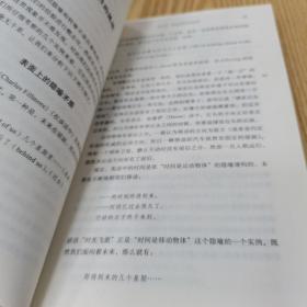 我们赖以生存的隐喻