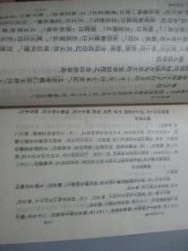 历代印学论文选（上下册）