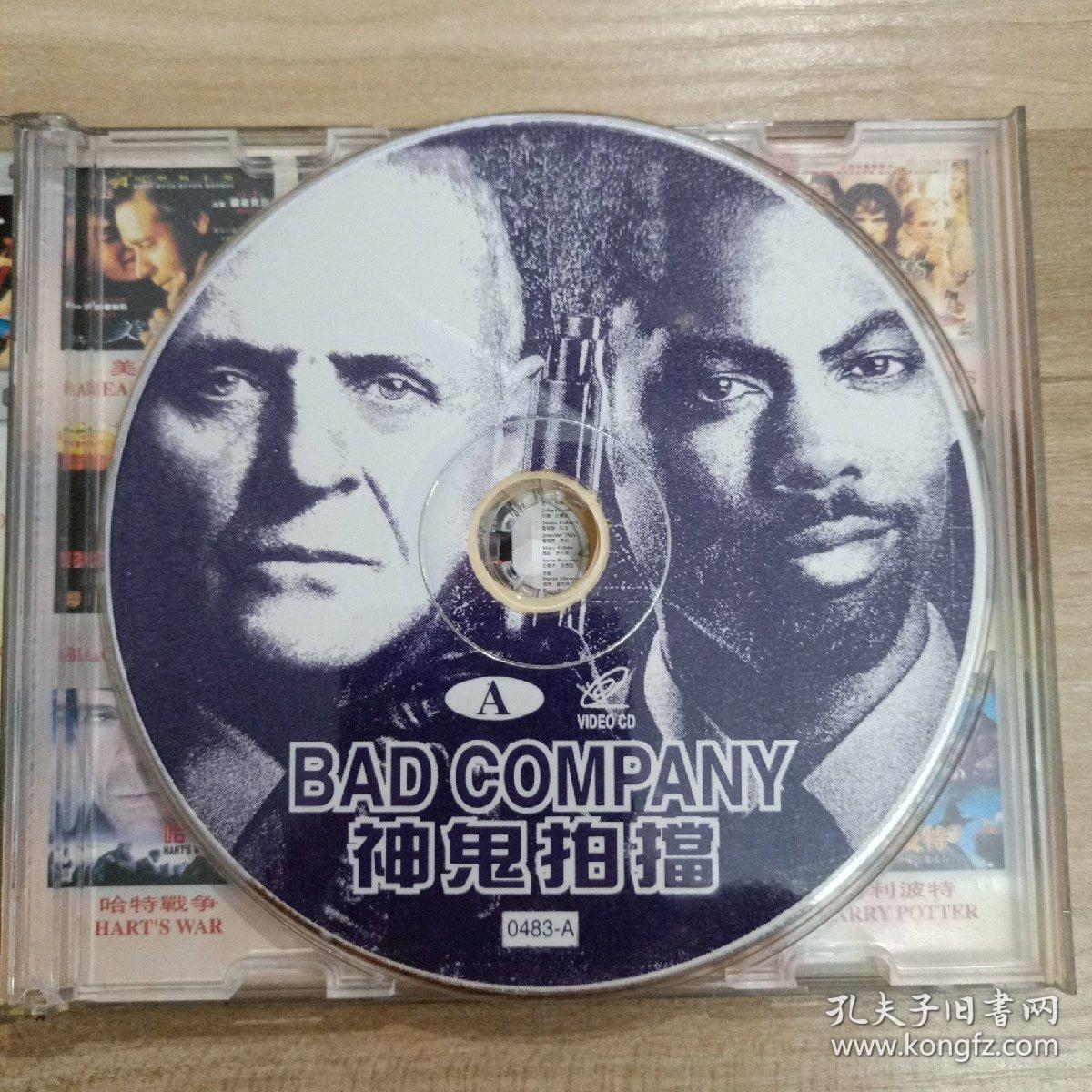 神鬼拍档VCD