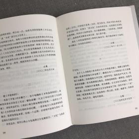 远书 止庵著 中国现当代文学书信集