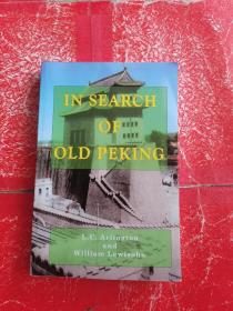 IN SEARCH OF OLD PEKING