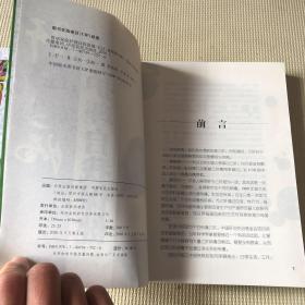 肾病家庭护理自我保健（家庭实用版） 肝病家庭护理自我保健（家庭实用版） 共二册 合售