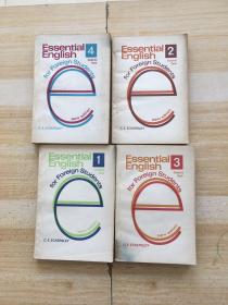 Essential English:1、2、3、4(全四册）