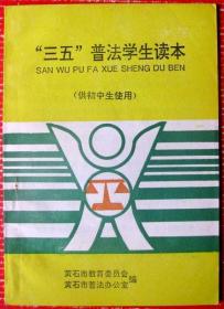 时事政治(供高考、中考、成人高考用)，126页--好书当废纸甩卖--实物拍照