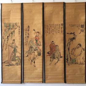 古玩字画仿古国画四条屏山水人物花鸟图仿古国画仿古画 老子出关