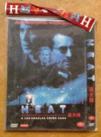 盗火线  （DVD 1碟装）