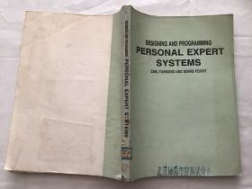 DESIGNING AND PROGRAMMING  PERSONAL EXPERT SYSTEMS   个人专家系统的设计和编程 英文版