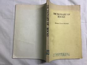 DICTIONARY OF ROCKS  岩石词典   英文版影印本馆藏