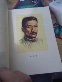 鲁迅轶文辑