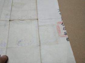 江西教育史料:民国三十二年 江西省立赣县中学毕业证书 学生王武峰 校长 系赣南近代著名教育家 赣州 张广鸿 博物馆级珍品