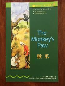 猴爪：The Monkey's Paw