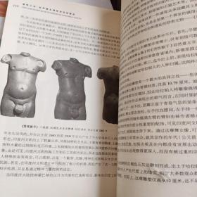 镇馆之宝：世界著名博物馆顶级藏品