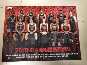 NBA篮球海报 双面 2017年东西部全明星阵容