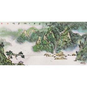 清音33-67林成山水