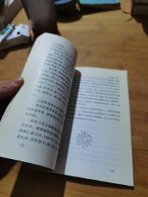文史纵横,创刊号