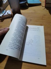 文史纵横,创刊号