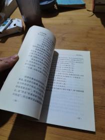 文史纵横,创刊号