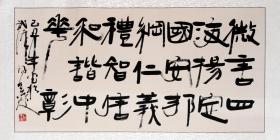 汤冀蛟，四尺整张全国书展大作【保真】，现为书画家全国联谊会理事，中国当代书画艺术研究会副会长，中国逻辑与语言函授大学艺术系兼职副教授，中国·中原书画研究院客座教授等职，亦涉书论，曾任新华出版社《书法新探》一书副主编。诗书画印作品多次在国内国际重大赛事中入展获奖出版收藏。