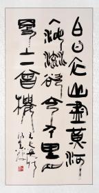 汤冀蛟，四尺整张竖幅全国书展大作【保真】，现为书画家全国联谊会理事，中国当代书画艺术研究会副会长，中国逻辑与语言函授大学艺术系兼职副教授，中国·中原书画研究院客座教授等职，亦涉书论，曾任新华出版社《书法新探》一书副主编。诗书画印作品多次在国内国际重大赛事中入展获奖出版收藏。